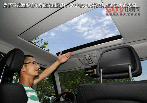 硬派夢(mèng)想座駕 奔馳2013款G500靜態(tài)解析