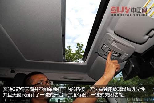 硬派夢(mèng)想座駕 奔馳2013款G500靜態(tài)解析