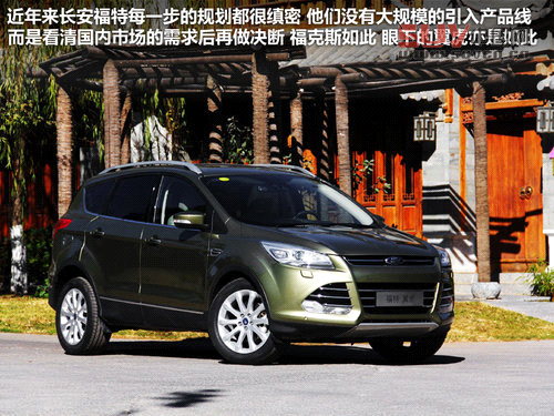 最熱SUV對決戰 途觀/翼虎/本田CR-V對比