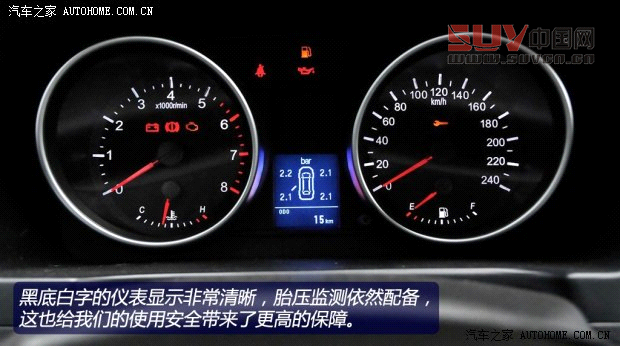 變得更有質感 2013款哈弗H6到店實拍