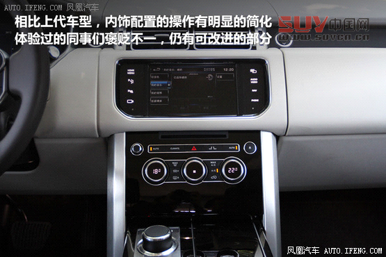 媒體測試路虎攬勝5.0L NA 索利赫爾城堡