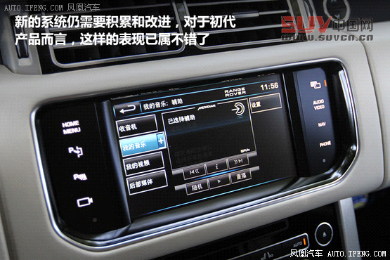 媒體測試路虎攬勝5.0L NA 索利赫爾城堡