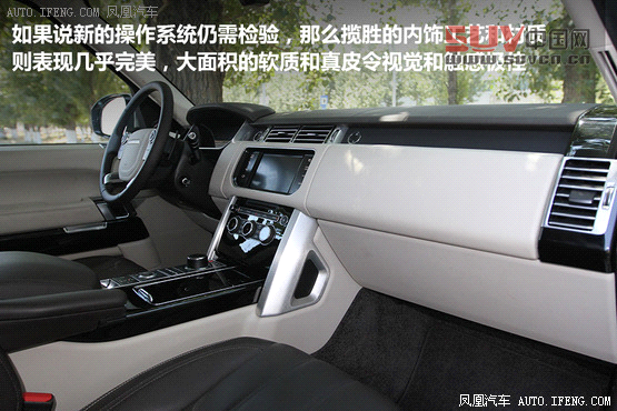 媒體測試路虎攬勝5.0L NA 索利赫爾城堡