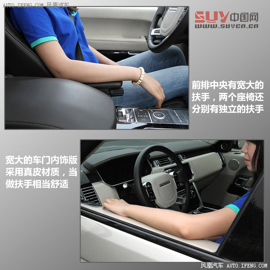 媒體測試路虎攬勝5.0L NA 索利赫爾城堡