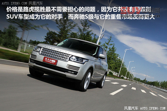 媒體測試路虎攬勝5.0L NA 索利赫爾城堡