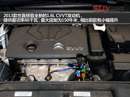 提動力降油耗 3款動力升級家用緊湊車