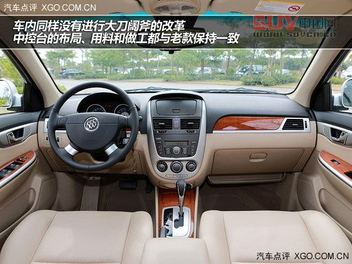 換芯再上陣 試駕上海通用別克新凱越1.5