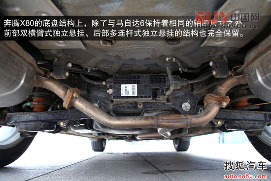 奔騰 X80 實(shí)拍 圖解 圖片