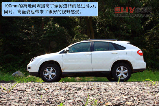 比亞迪 S6 實(shí)拍 圖解 圖片