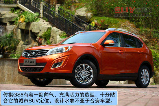 廣汽傳祺 傳祺GS5 實(shí)拍 圖解 圖片