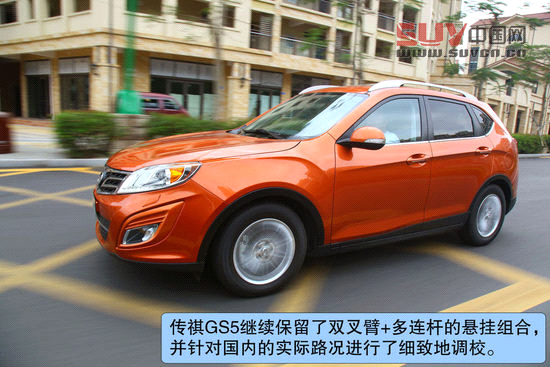 廣汽傳祺 傳祺GS5 實(shí)拍 圖解 圖片