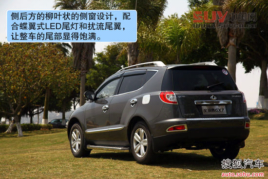 吉利全球鷹 GX7 實(shí)拍 圖解 圖片