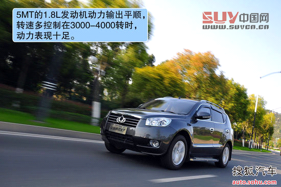 吉利全球鷹 GX7 實(shí)拍 圖解 圖片