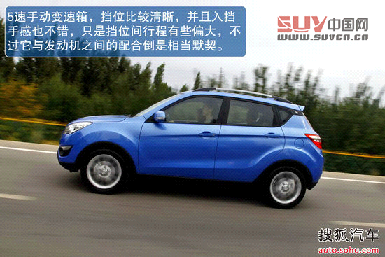 長(zhǎng)安 CS35 實(shí)拍 圖解 圖片