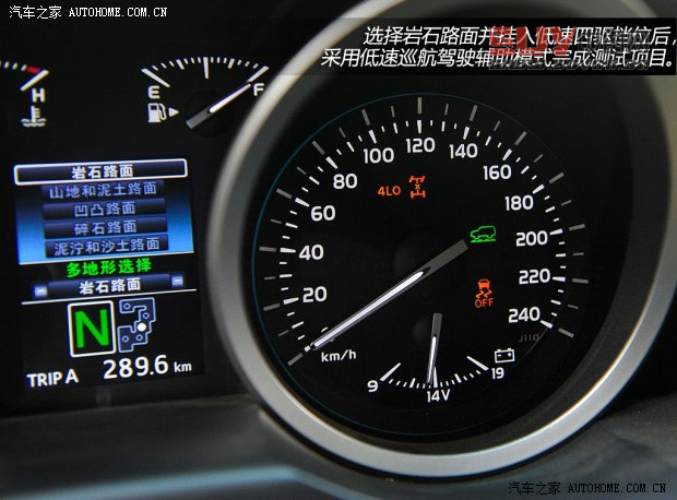 豐田一汽豐田蘭德酷路澤2012款 4.6L 自動VX-R