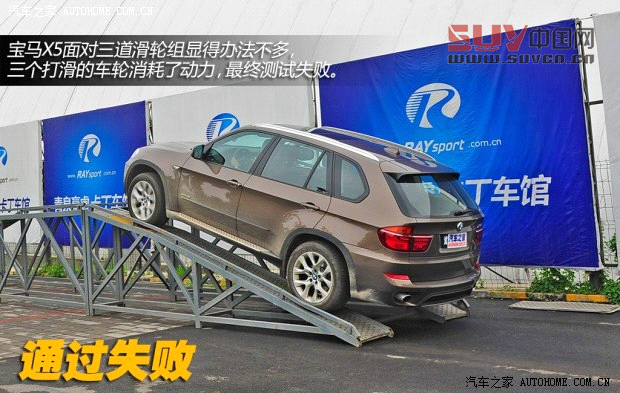 寶馬寶馬(進口)寶馬X52013款 xDrive35i 豪華型