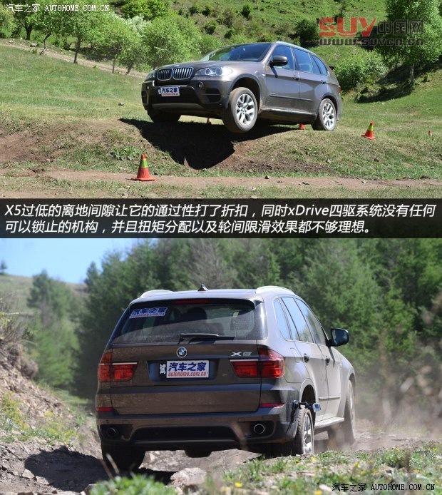 寶馬寶馬(進口)寶馬X52013款 xDrive35i 豪華型