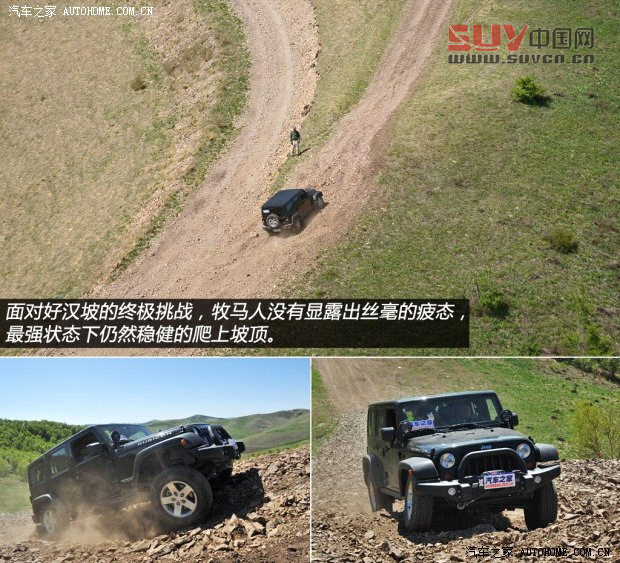 JeepJeep牧馬人2013款 3.6L 四門版 羅賓漢