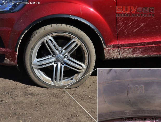 奧迪奧迪(進口)奧迪Q72014款 40 TFSI 專享型