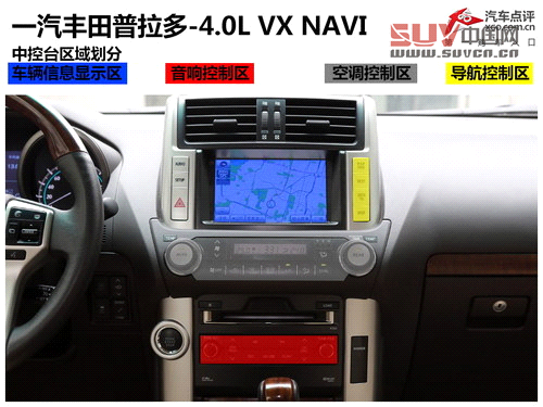 大隱于市的強(qiáng)者 測(cè)試一汽豐田普拉多