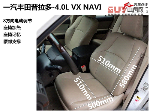 大隱于市的強(qiáng)者 測(cè)試一汽豐田普拉多