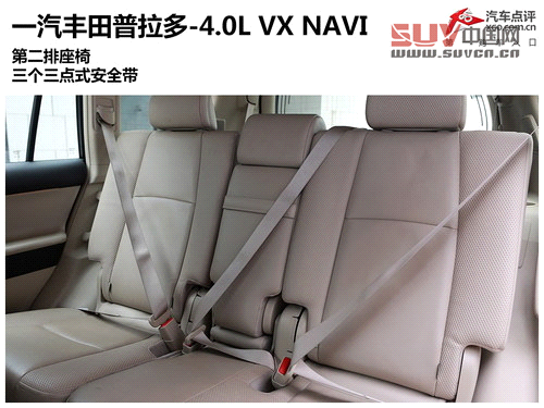 大隱于市的強(qiáng)者 測(cè)試一汽豐田普拉多