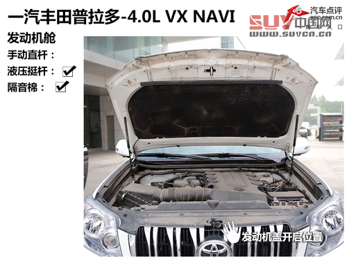 大隱于市的強(qiáng)者 測(cè)試一汽豐田普拉多