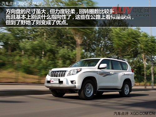 大隱于市的強(qiáng)者 測(cè)試一汽豐田普拉多