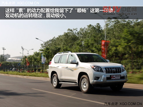 大隱于市的強(qiáng)者 測(cè)試一汽豐田普拉多