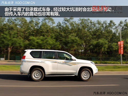 大隱于市的強(qiáng)者 測(cè)試一汽豐田普拉多