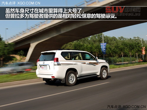 大隱于市的強(qiáng)者 測(cè)試一汽豐田普拉多