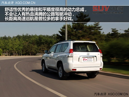 大隱于市的強(qiáng)者 測(cè)試一汽豐田普拉多