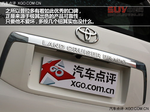 大隱于市的強(qiáng)者 測(cè)試一汽豐田普拉多