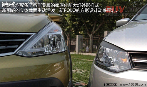 《抉擇》之同級之爭 新驪威對比新POLO