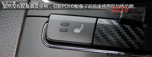 《抉擇》之同級之爭 新驪威對比新POLO