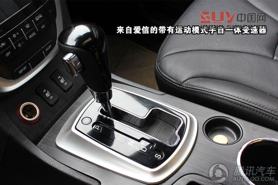 廣汽傳祺GS5 重點圖解