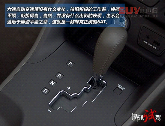 騰訊試駕2012款北京現(xiàn)代ix35 小有升級