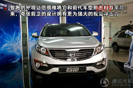 2011款 起亞智跑2011款 2.0L 自動兩驅(qū)Premium 重點圖解