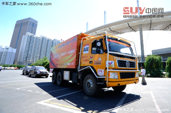 后保車隊給力&nbsp;環塔拉力賽烏魯木齊啟動