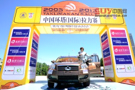 后保車隊給力&nbsp;環塔拉力賽烏魯木齊啟動