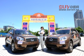 后保車隊給力&nbsp;環塔拉力賽烏魯木齊啟動