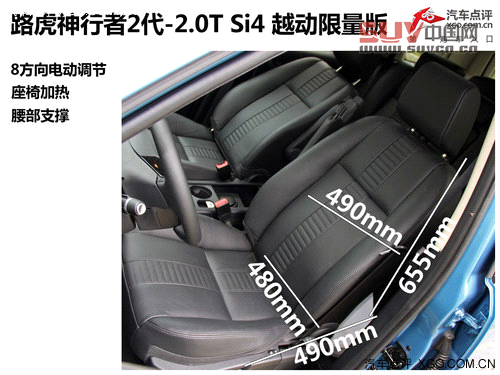 綜合表現更均衡 測試路虎神行者2汽油版