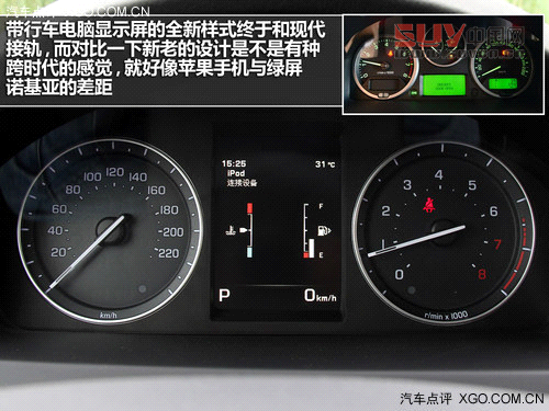 綜合表現更均衡 測試路虎神行者2汽油版