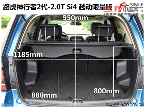 綜合表現更均衡 測試路虎神行者2汽油版