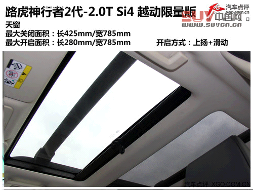 綜合表現更均衡 測試路虎神行者2汽油版