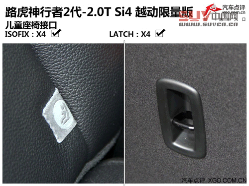 綜合表現更均衡 測試路虎神行者2汽油版