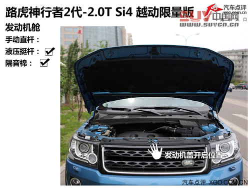 綜合表現更均衡 測試路虎神行者2汽油版