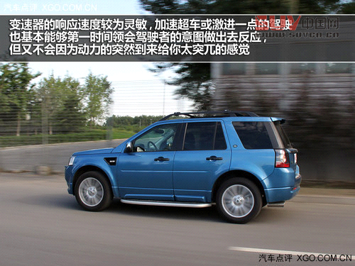 綜合表現更均衡 測試路虎神行者2汽油版