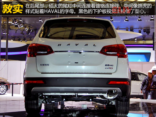 哈弗H6運動版7月底上市 京V版年底登陸