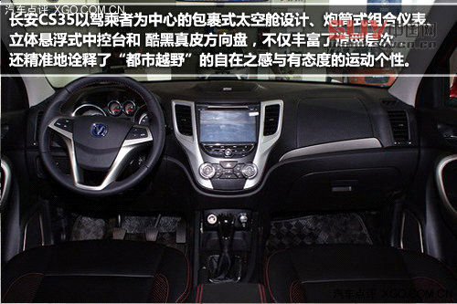 小而強大 四款小型城市SUV車型推薦